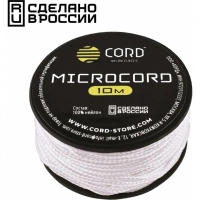 Микрокорд CORD, white, катушка 10м. купить в Твери