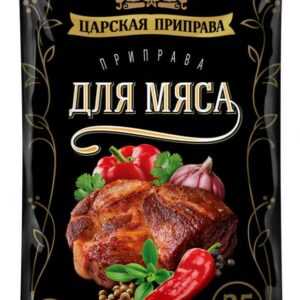 Приправа Царская приправа для мяса, 25 г